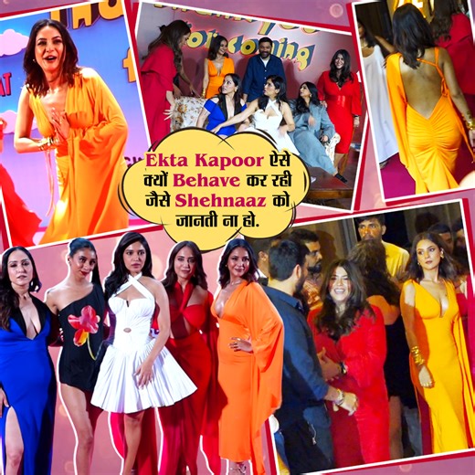 535K views · 1.6K reactions | Ekta Kapoor ऐसे क्यों Behave कर रही...