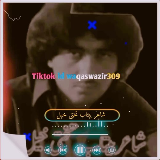 Discover the Art of Pashto Tappy Dance