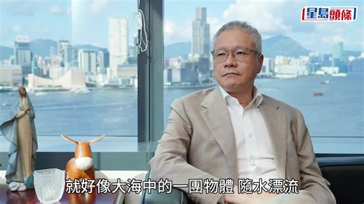 专访︱陈同佳出狱6年自首无期 管浩鸣透露佳仔近况：仲惨过坐监！「如大海中一团物体」