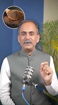 Treatment for Joint Pain | Ayurvedic Remedy | Acharya Manish Ji