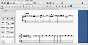 Learn Digital Music Notation for Birthday Songs