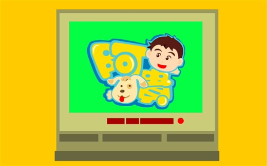 阿贵动画FLASH合集