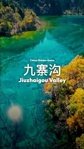 Jiuzhaigou Valley: one of China’s most magical natural landscapes in Sichuan.