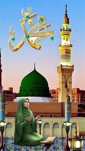 computer service Mumbai ka u ujala Ham bhi dekhenge in SiddiqueIsmail #HafizAhmedRazaQadri #Naat