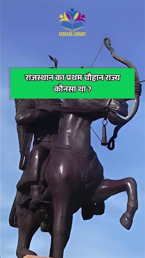 मध्यकालीन इतिहास से जुड़े महत्वपूर्ण GK Questions — #mpgk #gkshorts #generalknowledge #indiagk