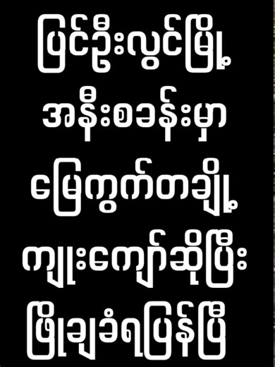 ပြင်‌ဦးလွင်၊ အနီးစခန်းနားက မြေကွက်တွေ ဖြိုချခံရပြန်ပြီ။ ပွဲစားတွေ လက်ချက် #economyreview #knowledgesharing #ပြင်ဦးလွင် #ပြင်ဦးလွင်အိမ်ခြံမြေ #ပြင်ဦးလွင်အိမ်ဆောက်ချင်သူများ