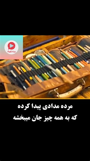 اسم فیلم (پادشاه نقاشی ۲۰۲۵) King painting 2025 #reels #viral #movie | AmN film