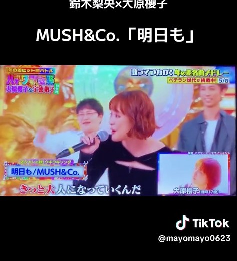 ハマダ歌謡祭: 鈴木梨央×大原櫻子 Showcase