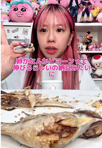 ハタハタの珍味を楽しむお魚料理