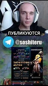 Dawnbreaker OP PATCH 7.41c Dota 2