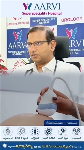 Expert Urology Care for Kidney & Urinary Problems | Dr. M. Rajender Reddy | Aarvi Hospital suryapet