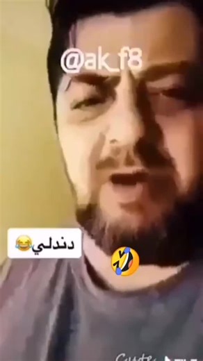 ‎بّـ﴿♻️﴾ـَيَجْ🙆‎ on Instagram‎: "#الغرفه_الزجاجيه #شعب_صيني_ماله_حل😂😂 #شعب_صيني_ماله_حل😂❤️‍🩹 #بلانه_كيمنك_تحشيش😂😂🕺❤️ #حسحس #مشاهير_العرب #مشاهير #شهدالشمري #تتو #2025 #0 #2"‎