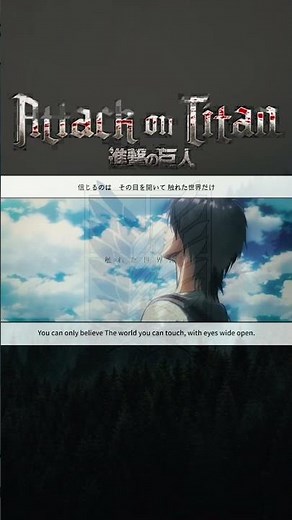 Akuma no Ko (悪魔の子) – Ai Higuchi | Vocals Only | Attack on Titan Ending | Lyrics [Japanese/English]