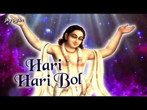 Hari Hari Bol, Bol Hari Bol | हरि हरि बोल, बोल हरि बोल
