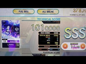 【オンゲキ bright MEMORY Act.2】LAMIA MASTER 1,010,000 理論値