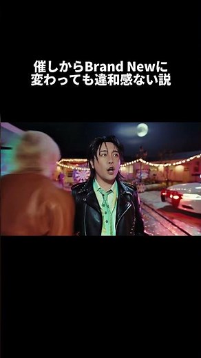 催しからBrand Newに変わっても違和感ない説 #MrsGREENAPPLE #ミセスグリーンアップル #フェーズ3 #Phase3 #スパイダーマン #BrandNew #主題歌 #Shorts