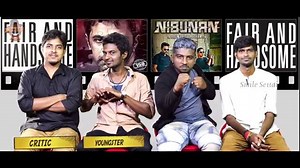 Nibunan Movie Review !!! Full Video Link - http://bit.ly/2eWw3lN #Nibunan #DumbestReview #SmileSettai | Smile Settai