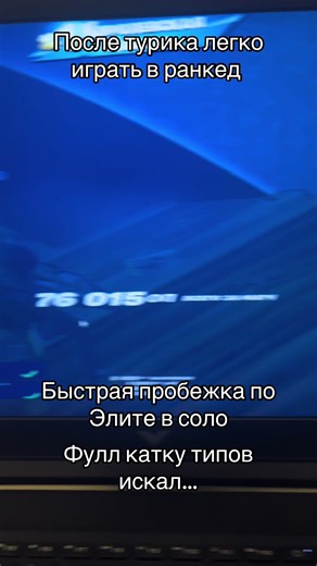 Типы как будто невидимы я их найти не мог всю катку 🙄 #LV_Timmsy🍀 #fortnite #стичбой #рейтинг @𝖎𝖑𝖞𝖚𝖍𝖆𝖋𝖓 🤴 @DaVid200iq_lol @vitalikskibidi @Runlevel @SOROW @Тимурка 🥰 @GWacok @عاشق @Просто Данилка @Akvarik🙋