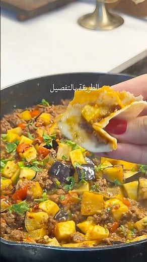 Delicious Moussaka Recipe ❤️