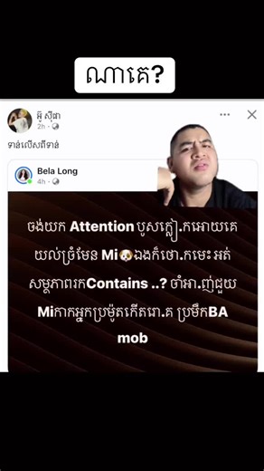 Thai-Cambodian War: Timeline and Conflicts Explained