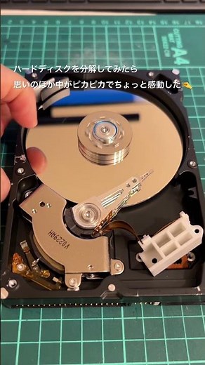 ハードディスクを分解してみたら思いのほか中がピカピカでちょっと感動した🤏#分解 #ガジェット #hdd #パソコン