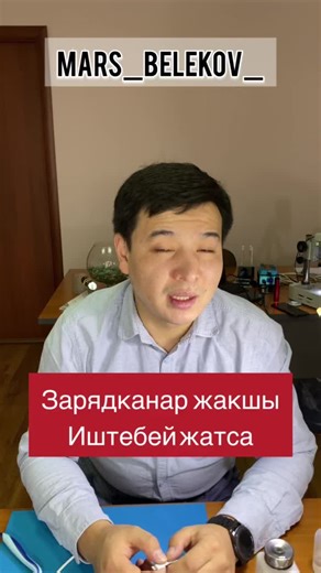 Repairing Electronic Devices at Your Desk