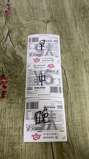 Effective Ways to Use Lottery Scratch Cards