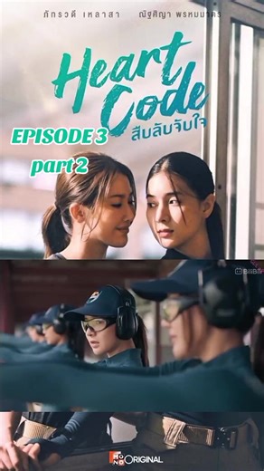 Heart Code Series Episode 3: Part 2 Breakdown
