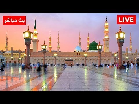 Madina Live | Madinah Live TV Online | Masjid Al Nabawi Live HD | Madinah Live Today 24/7