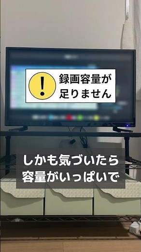 テレビ録画 見る時間ない･･･そんな時は、ネットワークレコーダー＆メディアストレージ「nasne®︎」 #nasne #ガジェット紹介 #時短