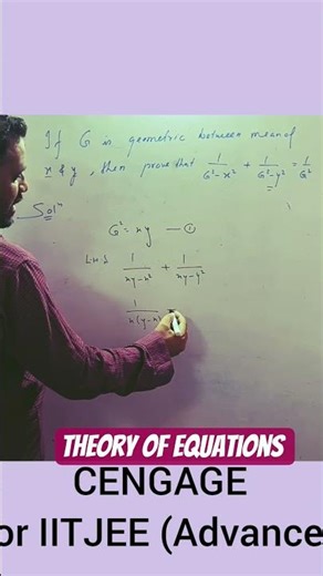 Theory of Equations CENGAGE Exam series #youtube #maths #cengage #education #learning #iit #iitjee