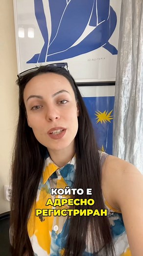 Можеш ли да отпишеш наемателя си? #buildingbox #realestate #toptip #rentalmanager #недвижим #имот #landlord #foryoupage #fypシ゚ #lessor #lessee #trafficjam #deal #manager #estate #realtor #realtor #agreement #deposit #tenant #property #address #registration | Мария Димитрова - Недвижими Имоти