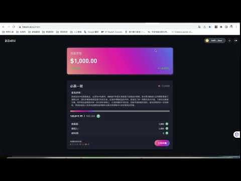 BEWIN操作方式！稳定年化30%！！！20230525