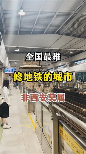 Building a Subway Through 3,000 Years of History — Why Xi’an Is the Toughest 4K