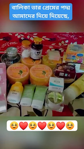 1.8K views · 52 reactions | #Alhamdulillah #wholesalebd #review #brightening #Body_Whitening_Combo #bestchallenge #activewhite #guthealthisimportant # | Wholesale BD | Facebook