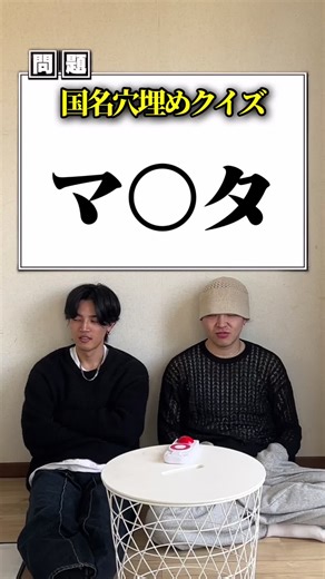 国名クイズ - 世界の国を当てよう！