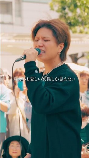 音が出た瞬間空気を変える圧倒的歌唱力に鳥肌が立つ！？ TSUNAMI / サザンオールスターズ【川崎路上ライブ-26.5.10】by 髙橋一輝 #shorts