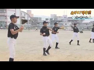 "Aim for Koshien!!" Participating Schools Introduction [La Salle]