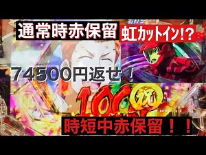【ヴヴヴ2】Pフィーバー革命機ヴァルヴレイヴ2やるぞ100連撃！！！南無三！