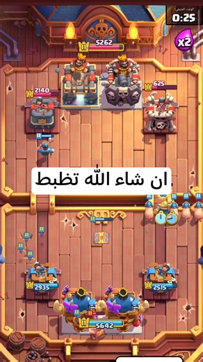 ان شاء الله تظبط ❤️❤️