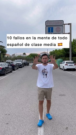 Álvaro Casares | 10 fallos en la mente de todo español de clase media #españa #clasemedia #curiosidades #mente #fallos #manias | Instagram