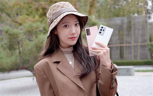 三星Note 20系列评测：本是同根生，差距咋恁个大？