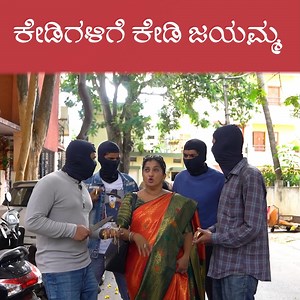 WATCH HERE FOR THE FULL VIDEO https://youtu.be/XbM57EOSPEQ?si=p3MCOrR4rPgR4g4z#kananda #kananda #sketch #trending | Sinchu Minchu