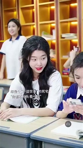 आज कोचिंग में नए teacher आ गए chines in hindi