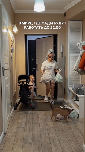 Вероника | материнство & дети | подборки on Instagram: "Да, тяжело, порой очень, но рука не поднимается пока что отдать Арину на весь день в сад. Всему свое время 🙏 Что вы думаете насчет детского сада, с какого возраста по вашему мнению туда пора?"