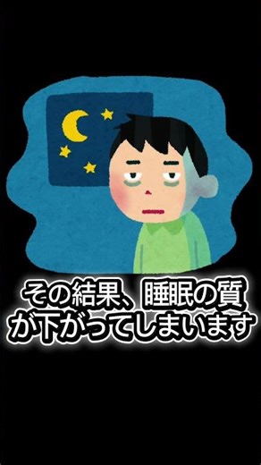 寝る前の水分補給はNGです！
