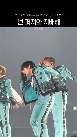 2센터야 샤콘 또 낋여오너라 빠른 시일 내에. #태민 - CODE (SHINee)