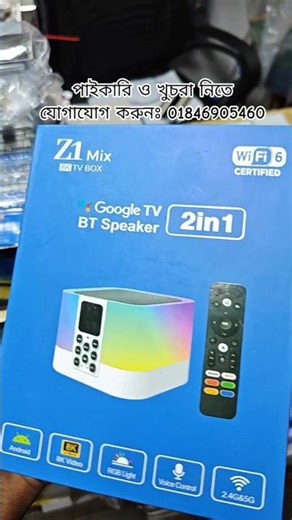 Z1 mix Google tv box