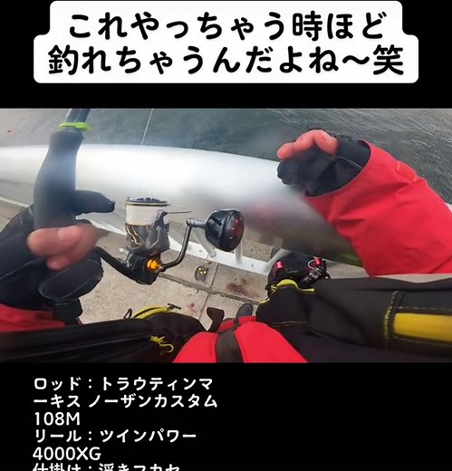 フカセ釣りの必殺技と鮭釣りのコツ