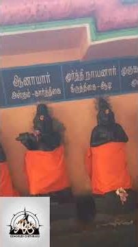 63 Nayanarlu #eswarudichithralu
